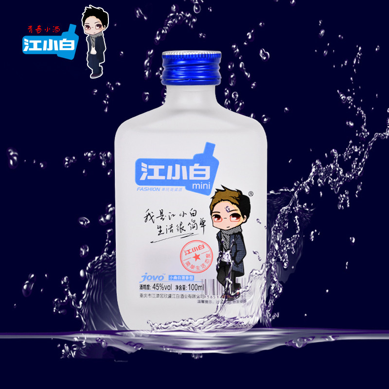 江小白 